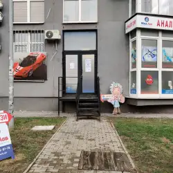 МедЛаб - Київ, Драгоманова