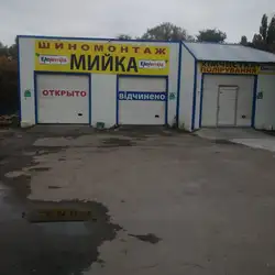 Шиномонтаж Soft99