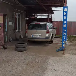 Шиномонтаж у Руслана