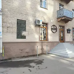 Reset — Ровно