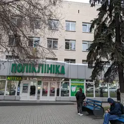 Київська клінічна лікарня на залізничному транспорті №2