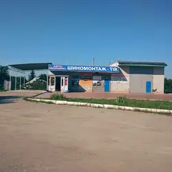 TIR