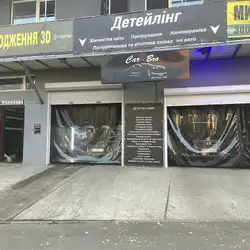 Car-Bro Detailing