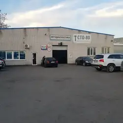 СТО — Днепр