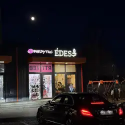 Édes