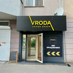 Vroda