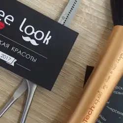 Free Look