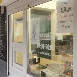 KoS_СofFee — Харків