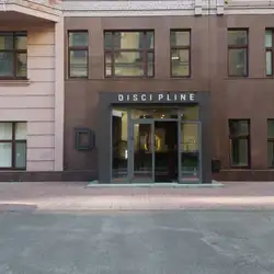 Discipline Training Club