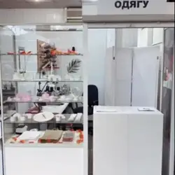 Ательє