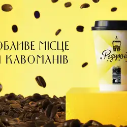 Редутна 20 — Київ