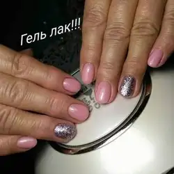 Олена