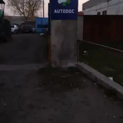 СТО Autodoc - Сарата