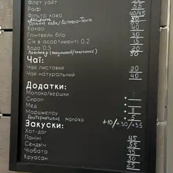 Кава