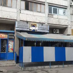 Арка