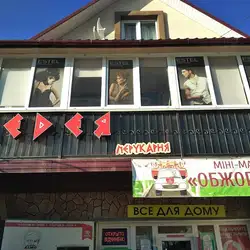 Медея