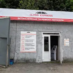 Glass Express - Дніпро, Олександра Поля