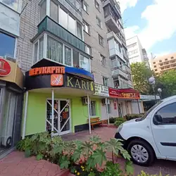 KARI — Вінниця