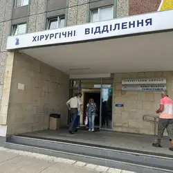 Медичний центр Альтмед - Івано-Франківськ, Федьковича