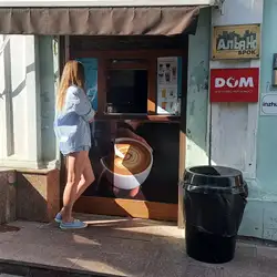 Кава і чай