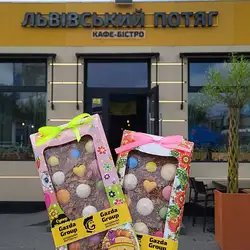 Львівський потяг