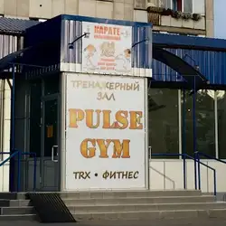 Pulse Gym - Космонавтів — Харків