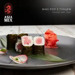 Asia Mix — Харьков