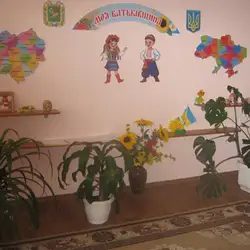 Дошкільний навчальний заклад (ясла-садок) №275
