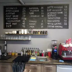 #NoName coffeeplace — Одеса
