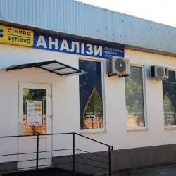 Сінево - Лубни, майдан Володимирський