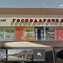 Електрик