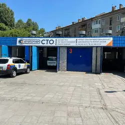 СТО АВТОПАРТНЕР - Дніпро