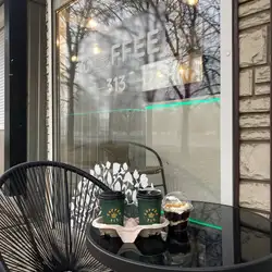 Coffee 313 — Харьков