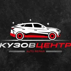 Кузов ЦЕНТР