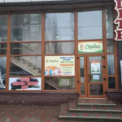 Школа усного рахунку Соробан - Олександрія