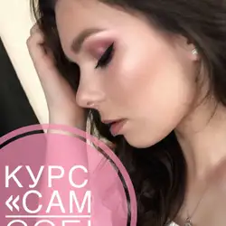 Інна Кушнір