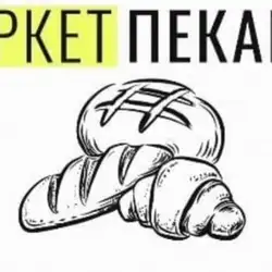 Маркет пекарня — Житомир