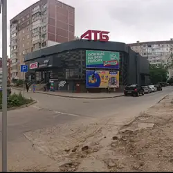 Піцерія "Формія" — Тернопіль