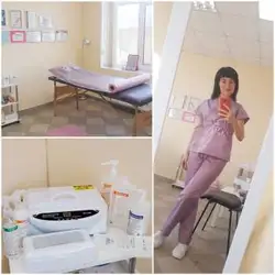 Олена