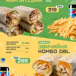 VLAVASHE Рабіна — Одеса