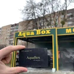 Aquabox