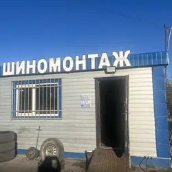 СКЛ Автосервіс