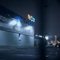 СТО ReCar