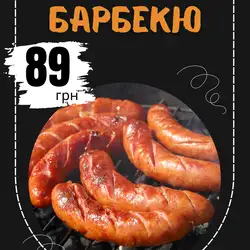 Пивний Бар Плюшка