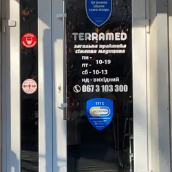 TerraMed — Вінниця