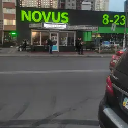 Джезва — Киев