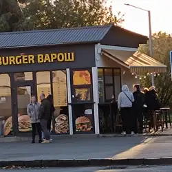 Burger Варош — Ужгород