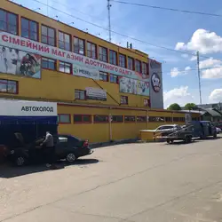 АвтоХолод - Сміла