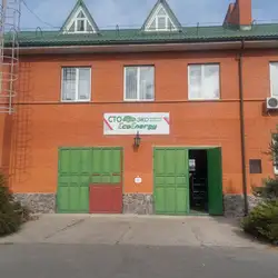 СТО EcoEnergy