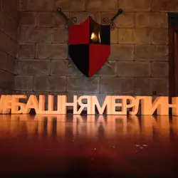 Замкнені - Київ, Дмитра Дорошенка